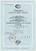 中国 Beijing Chuanglong Century Science &amp; Technology Development Co., Ltd. 認証