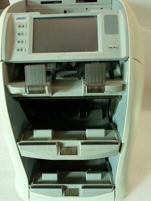 SNBC BNE-S210 工場直販 通貨計数 現金検出 紙幣リサイクラー ソーター